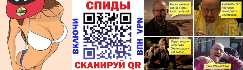 АМФЕТАМИН 98% Купить закладки Карачаевск