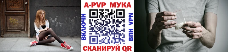 A PVP крисы CK  Купить где  Карачаевск 