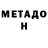 Первитин пудра Mr. FOCH