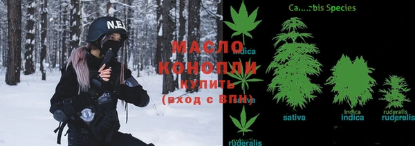дистиллят марихуана Зерноград