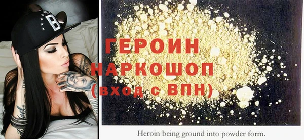 молекула духа Зеленокумск