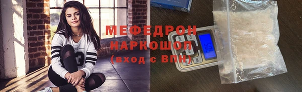 прущий лед Зеленодольск