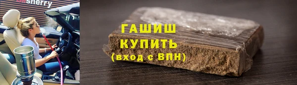 молекула духа Зеленокумск