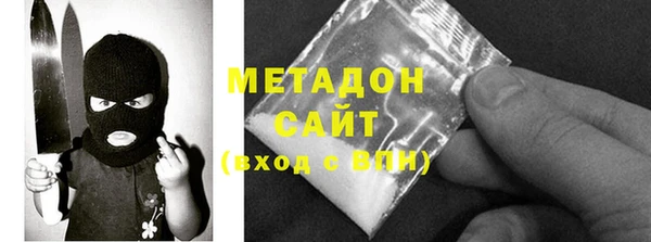 молекула духа Зеленокумск