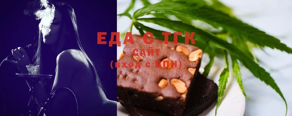 прущий лед Зеленодольск