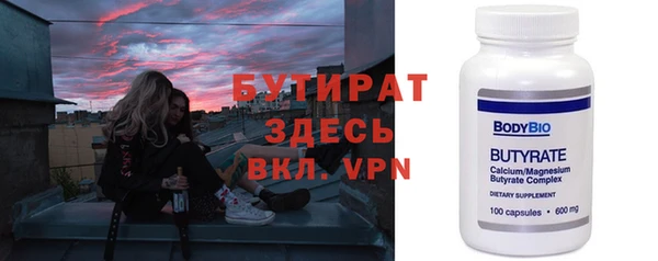 прущий лед Зеленодольск
