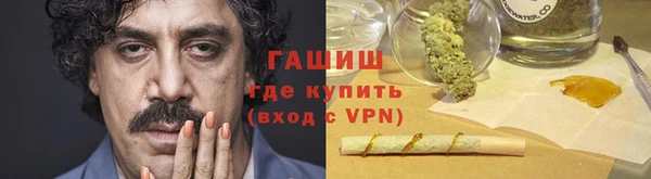 молекула духа Зеленокумск