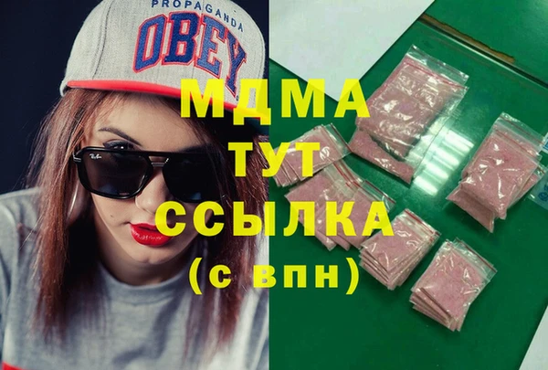 прущий лед Зеленодольск