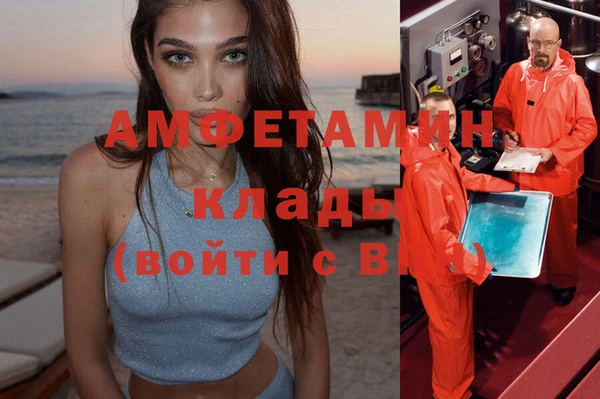 молекула духа Зеленокумск