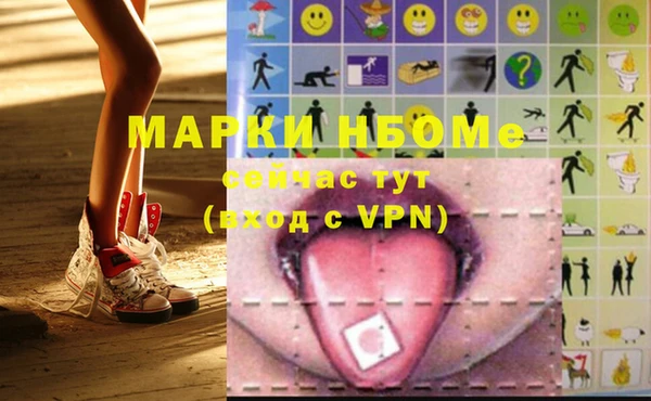 молекула духа Зеленокумск