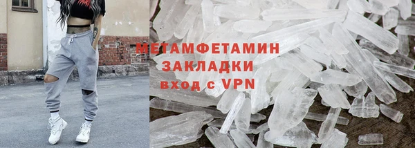 молекула духа Зеленокумск
