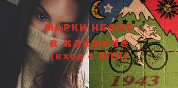 прущий лед Зеленодольск