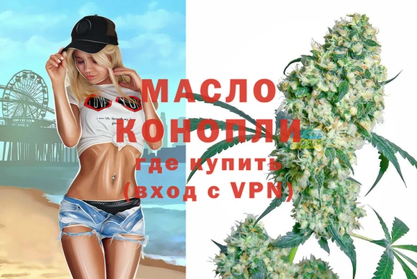 прущий лед Зеленодольск