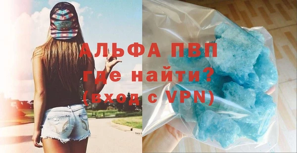 молекула духа Зеленокумск