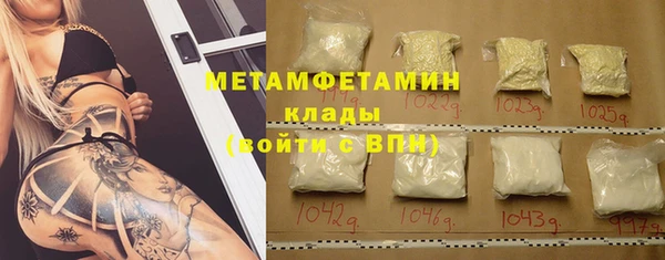 молекула духа Зеленокумск