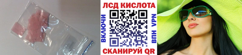 LSD-25 экстази ecstasy  Купить  Карачаевск 