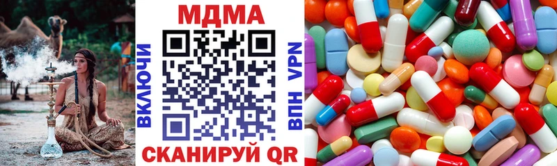 MDMA VHQ  Купить где  Карачаевск 