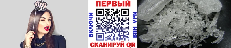 Метамфетамин мет  Купить  Карачаевск 