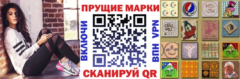 Марки N-bome 1500мкг  Купить где  Карачаевск 