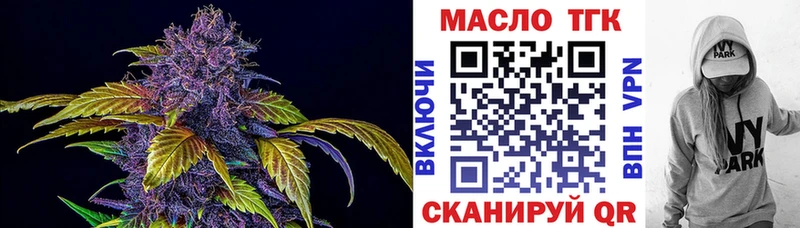 Купить закладки  Карачаевск  Дистиллят ТГК жижа 